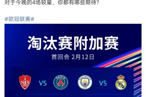 多米皇家马德里今晚止住颓势，志在欧篮联名次提升，态度坚定，更衣室氛围转暖的简单介绍