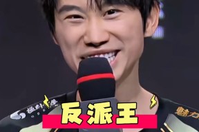 多米真人关于FPX引发争议！，Doinb官方宣布爆冷新规气势如虹延续的信息